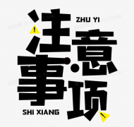手游代理該怎么做都要注意什么？